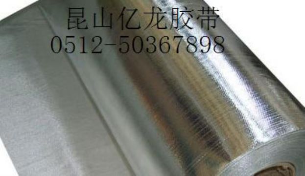 Flame-Retardant Aluminum Foil Tape Glass Fiber Insulation Tape